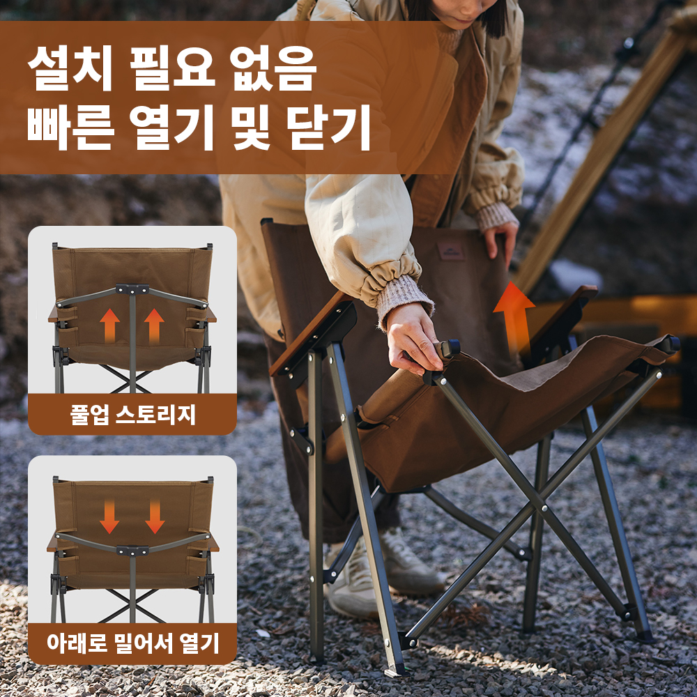 Naturehike 2024 New Camping Ch - Outdoor Furniture Rocking Chair 评论和价格